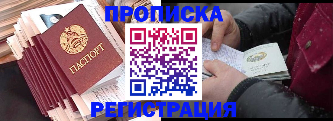 временная регистрация госуслуги в Кирово-Чепецке