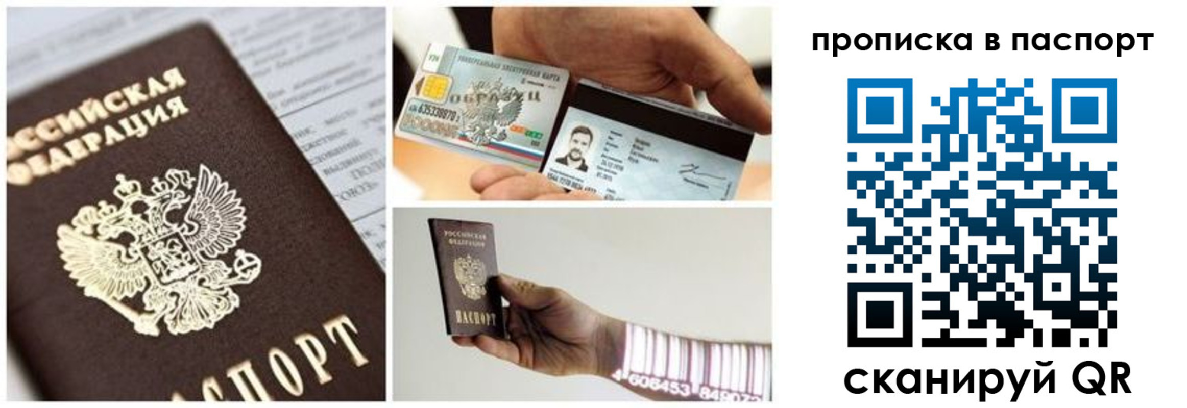 прописка для кредита в Кирово-Чепецке