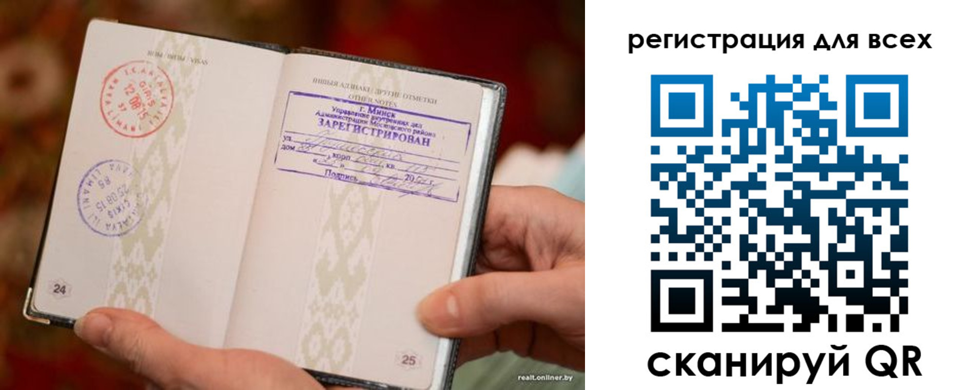 временная регистрация гарантия в Кирово-Чепецке