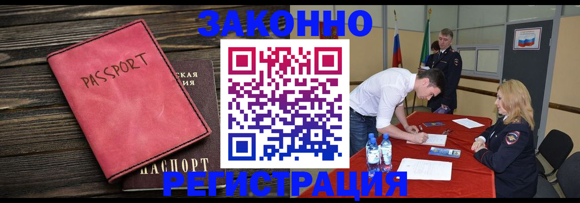 регистрация для дет. сада в Кирово-Чепецке